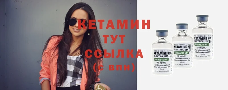 купить  цена  Алагир  КЕТАМИН ketamine 