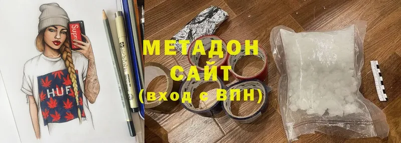 МЕТАДОН мёд  Алагир 